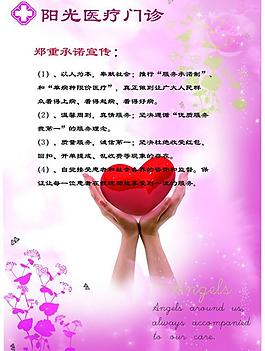 醫(yī)院圖片