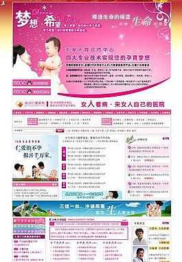 醫(yī)院圖片