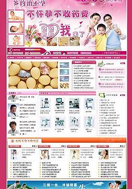 醫(yī)院圖片