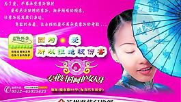 醫(yī)院圖片
