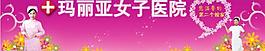 医院图片