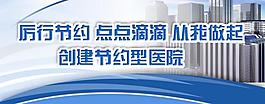 醫(yī)院圖片