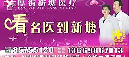 醫(yī)院圖片