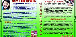 醫(yī)院圖片