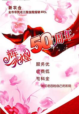 医院图片