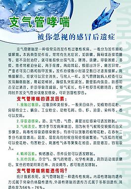 醫(yī)院圖片