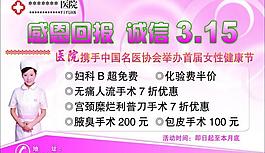 医院图片