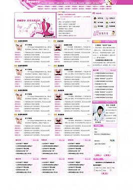 医院图片