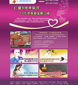醫(yī)院圖片