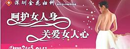 醫(yī)院圖片