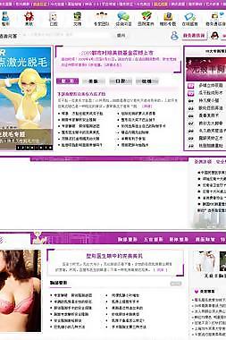 醫(yī)院圖片