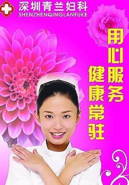 醫(yī)院圖片