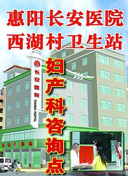 醫(yī)院圖片