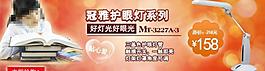 促销广告图片