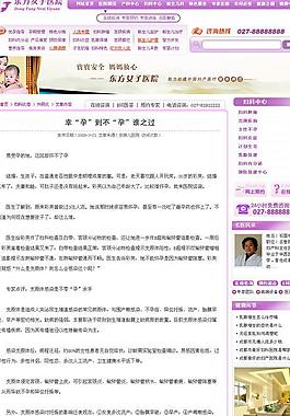 医院图片