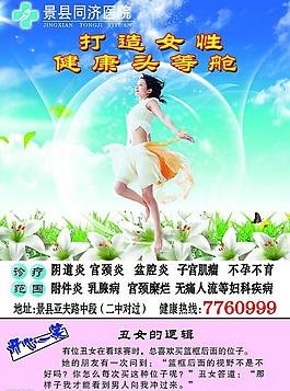 醫(yī)院圖片