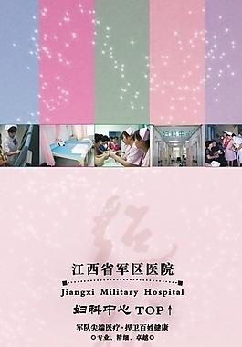醫(yī)院圖片
