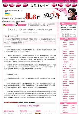 医院图片