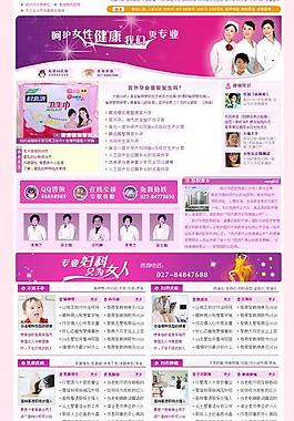 医院图片