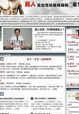 医院图片