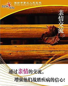 醫(yī)院圖片