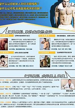 醫(yī)院圖片