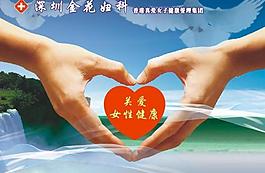 醫(yī)院圖片