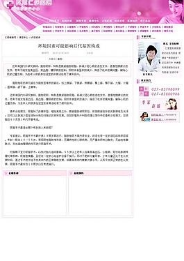 医院图片