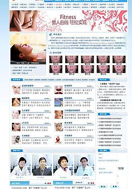 医院图片