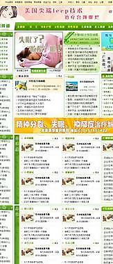 醫(yī)院圖片
