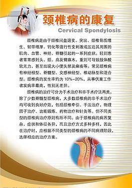 醫(yī)院圖片