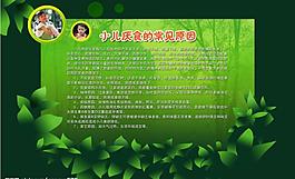 醫(yī)院圖片