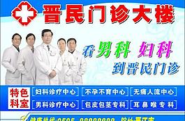 醫(yī)院圖片
