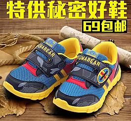 特供秘密好鞋圖片