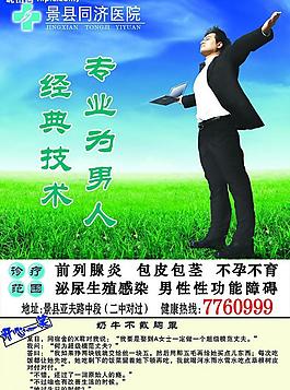醫(yī)院圖片