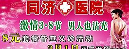 醫(yī)院圖片
