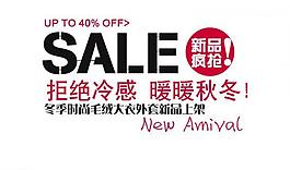 暖暖秋冬圖片