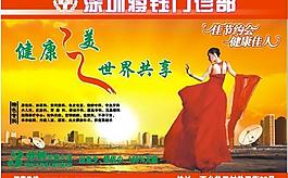 醫(yī)院圖片