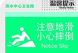 医院标志图片