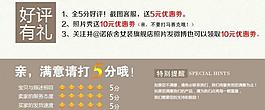 好評有禮五星圖片