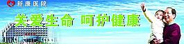 醫(yī)院圖片