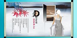 医院展板图片