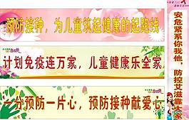 醫院標語圖片