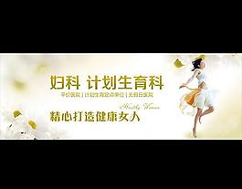 婦科 醫(yī)院圖片