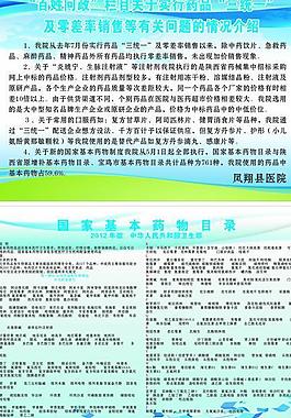 縣醫院圖片