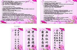 医院宣传图片