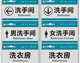 醫(yī)院 標(biāo)識圖片