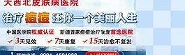 醫(yī)院圖片