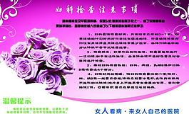 醫(yī)院展板圖片