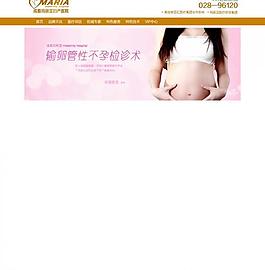 醫(yī)院banner圖片